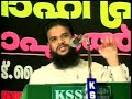 Roohinte KoTTa ThaTTiya Kadha