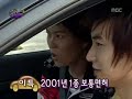 Leetuek + Jo Hye Ryun driving test 1
