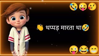 Top funny 🤣 shayri hindi  funny status  comedy 