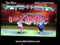 videos de 11.28.08 NS: Gekitou Ninja Taisen! EX3 Casuals #9