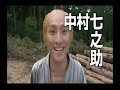 『真夜中の弥次さん喜多さん』予告編
