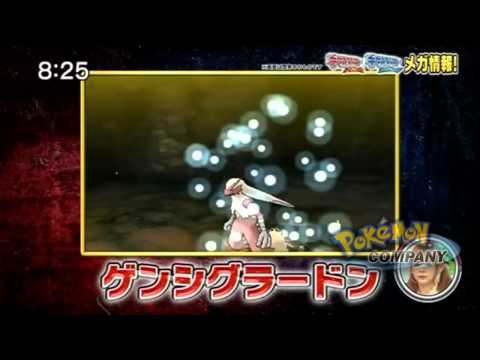 how to turn kyogre and primal form