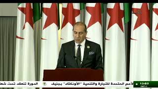 بوخاري يؤكد على الأهمية التي يوليها رئيس الجمهورية للمجلس للمساهمة في بناء ديناميكية اقتصادية