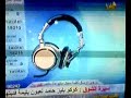 سعد علوش - التوبة