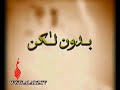 www.alarz.tv .يستضيف برنامج 