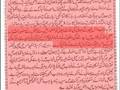 False stories in Fazaail e amaal