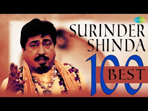 Top 100 Songs of Surindar Shinda | ਟਾਪ 100 ਸੋੰਗਸ ਓਫ ਸੁਰਿੰਦਰ ਸ਼ਿੰਦੇ | HD Songs | One stop Jukebox