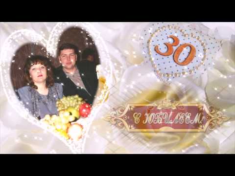 Нарезка свадебное поздравление с Нарезка свадебное поздравление с