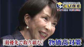 動画のサムネイル