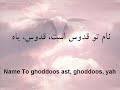 Sahne Ghodsat Sahne Ghodsat