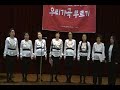 [인천 우리 가곡 부르기] 초청연주 - 세라핌중창단 