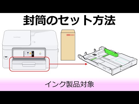 스포츠 토토 결과함에 봉투를 넣는 스포츠 토토 결과