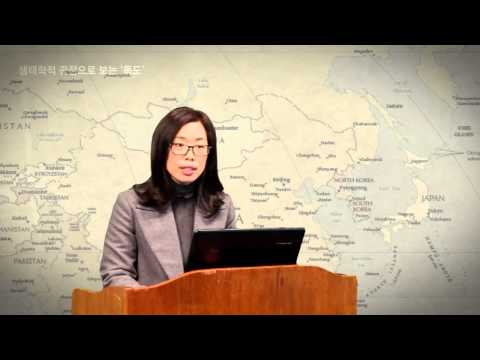 생태학적 관점으로 보는 독도