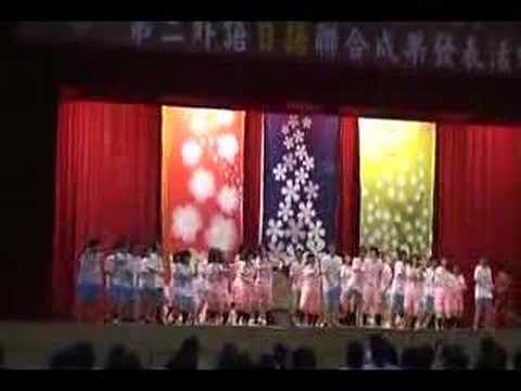 内湖の高校 水の男の子