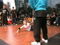 Street bus! banzai vs Invisible Soul