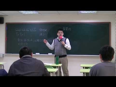 2012/02/18Phil老師字彙課-傳統背單字之二(音節法)