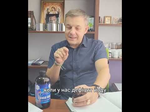 Комплект "Здоров'я та молодість"- жива вода, комплекс вітамінів, мінералів, амінокислот. - фото 2 - id-p2330493495