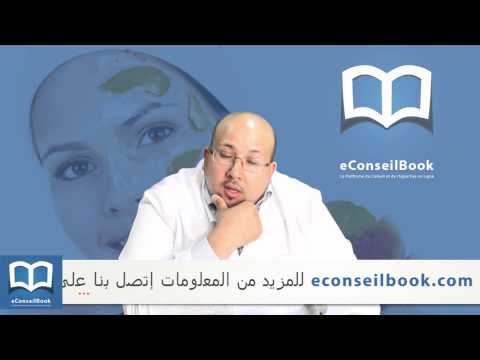 الدكتور عماد ميزاب :وصفات فريدة لمحاربة التجاعيد طبيعيا