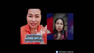 Khmer News - ជេរអាមេអួតមួយ