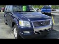 2008 Ford Explorer Miamisburg OH