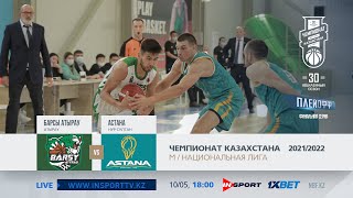 Full game — National league — Final: «Barsy Atyrau» vs «Astana» (3-rd match)