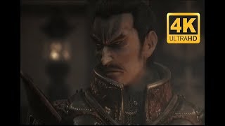 Onimusha 3 Intro 4k 60 fps ( Remastered with Machi