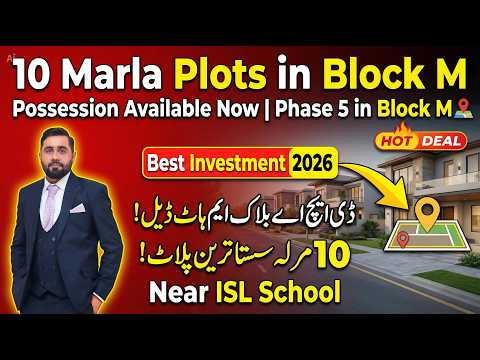 DHA Lahore Phase 5 Block M Latest 10 Marla Plot Prices and Possession Updates April 2026