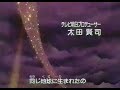 セーラームーンSuperS