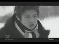 CURIO - Konayuki