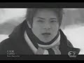 CURIO - Konayuki