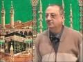 Madina Arabic Course - Lesson 46 Part 7