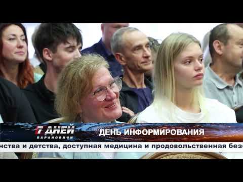 Итоговая программа 7 дней от 13 сентября 2026.