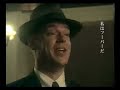 Inugami Ke No Ichizoku - Mark Murdock detective/murderer
