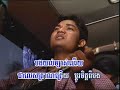 khmer music
