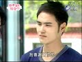 Fated To Love You 命中注定我愛你 Episode 20 part 9/11