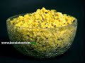 Erissery - Kerala Cuisine