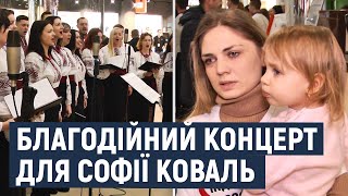 У Хмельницькому муніципальний хор влаштував концерт, аби зібрати кошти для лікування Софійки Коваль