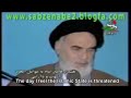 Khomeini Threatens to Cut their Hands (the Green Reformists)
