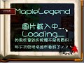 MapleStory Flash Game - Start - up guide.