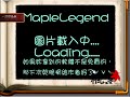 MapleStory Flash Game - Start - up guide.