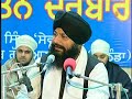 Baba Bolna - Bhai Sarabjit Singh Ji Hazuri Ragi ASR