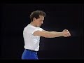 1994 CSOI - All Alone