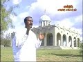 Ethiopian Orthodox Tewahedo Church Spritual Song