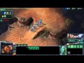 StarCraft 2 - [P] Dark Templar Rush PvP - Strategy