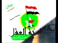 بيت جن