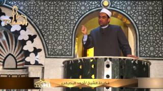 التنمية الشاملة