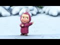 Маша и медведь.Следы невиданных зверей Эпизод 2