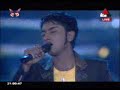 Sirasa Super Star - 2007-10-27 -The Grand Finale - Part 09