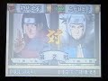 Naruto Narutimate Hero 3 Shodaime vs. Nidaime