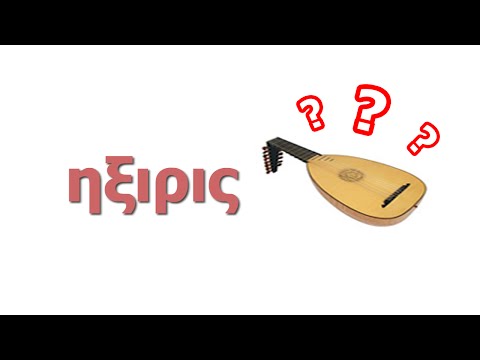 αστειο βιντεο